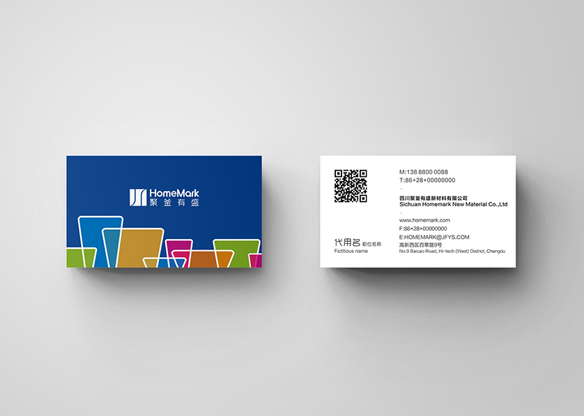 苏尼特左旗VI设计