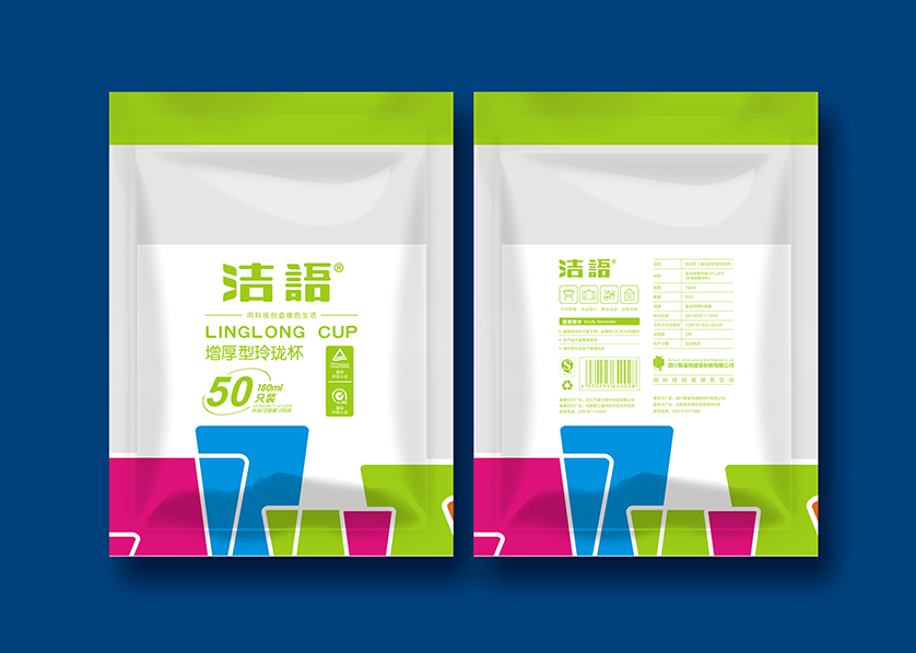 苏尼特左旗VI设计公司