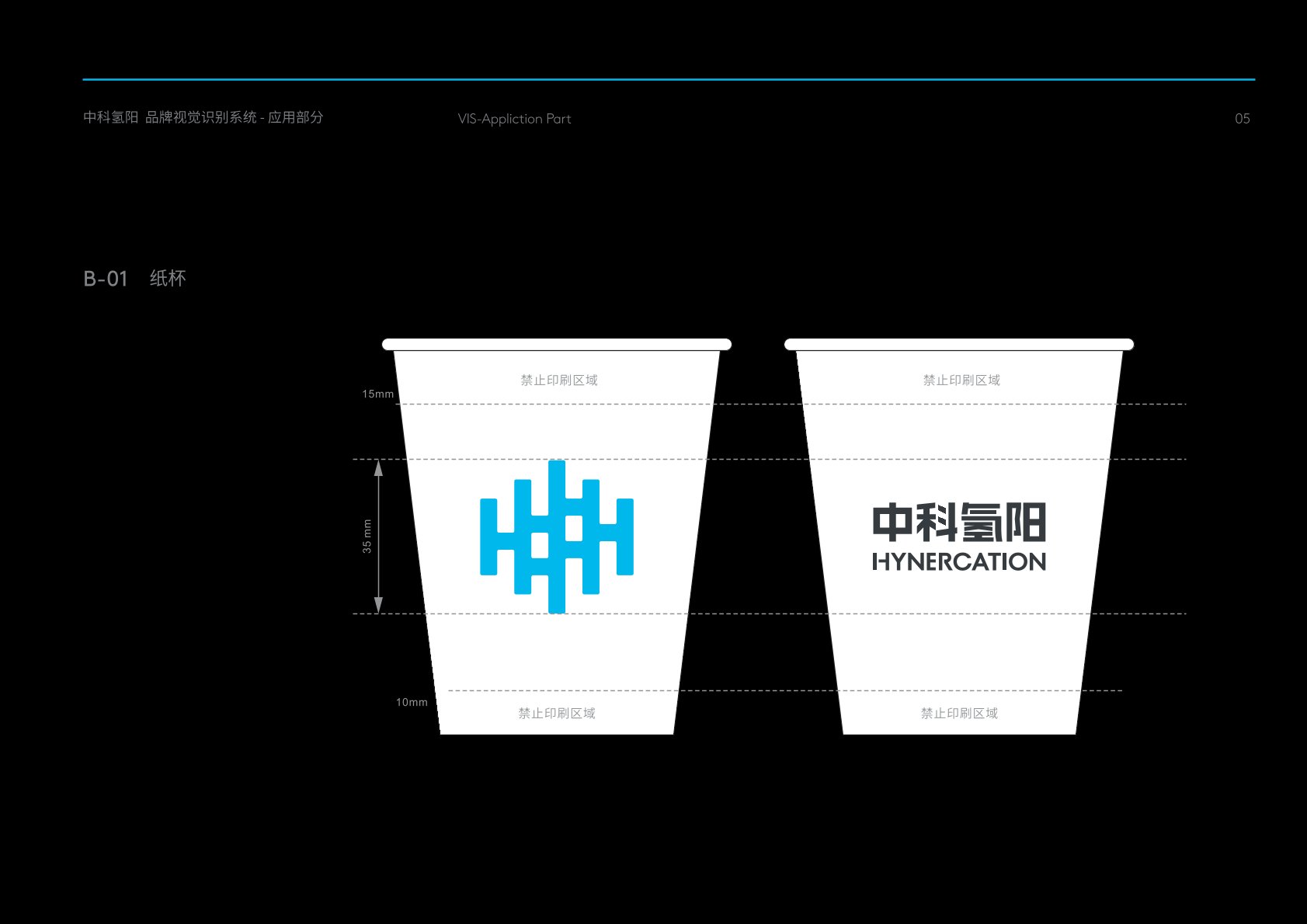 苏尼特左旗VI设计公司