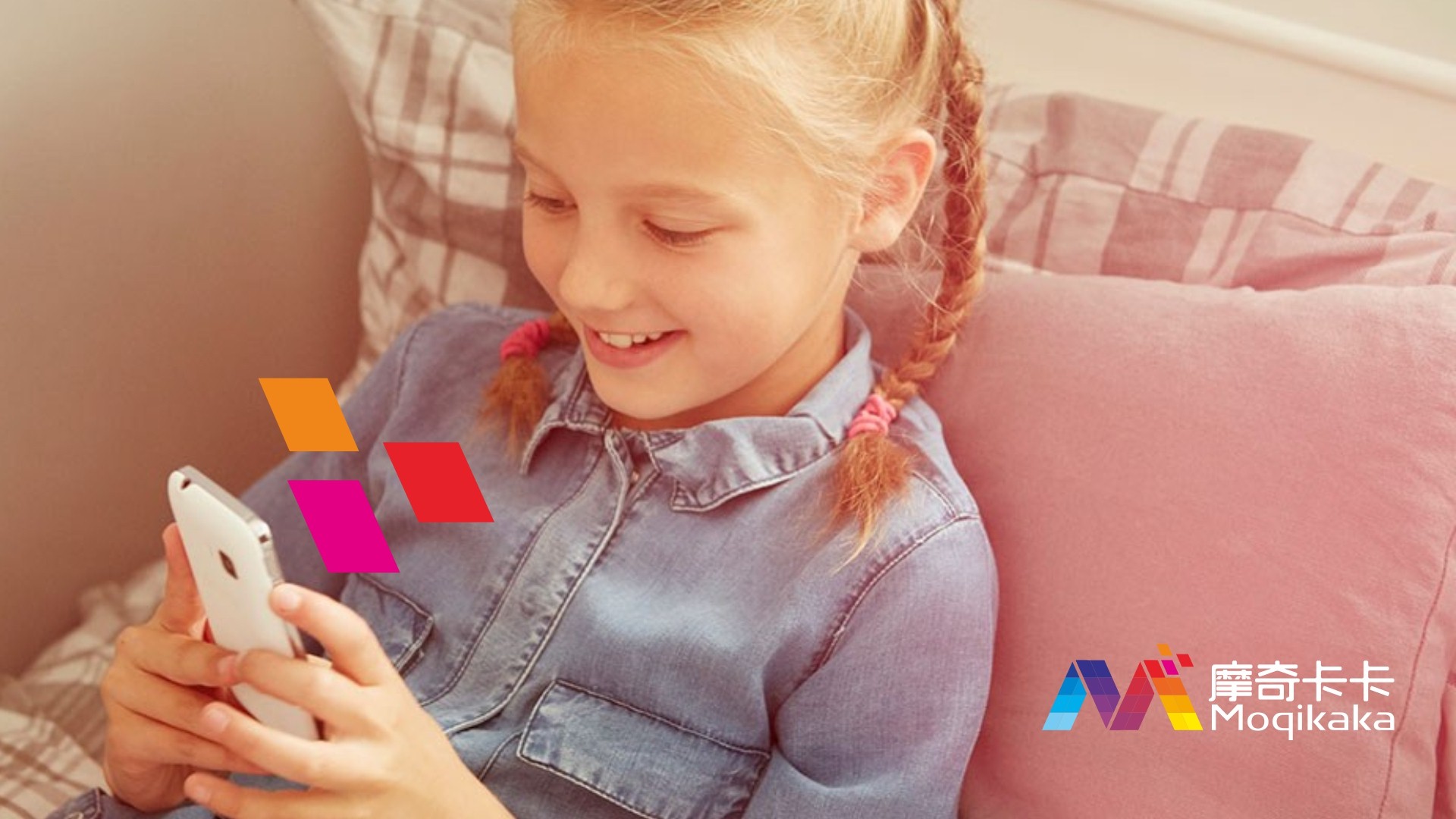 苏尼特左旗VI设计