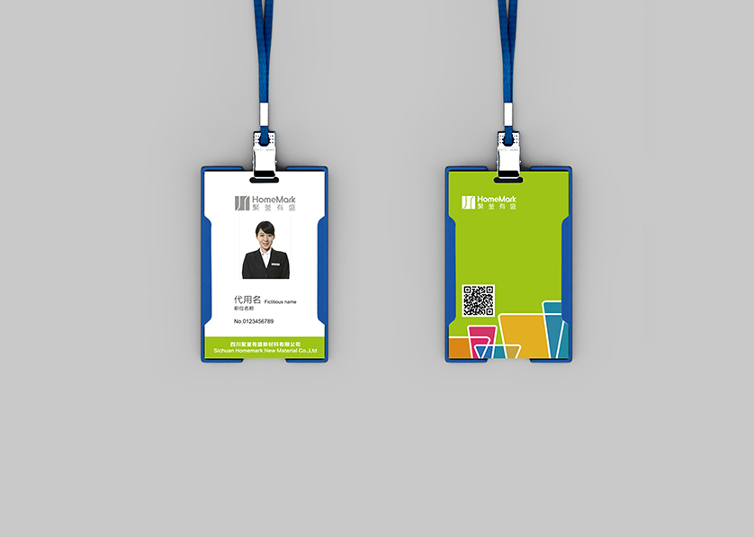 苏尼特左旗VI设计公司